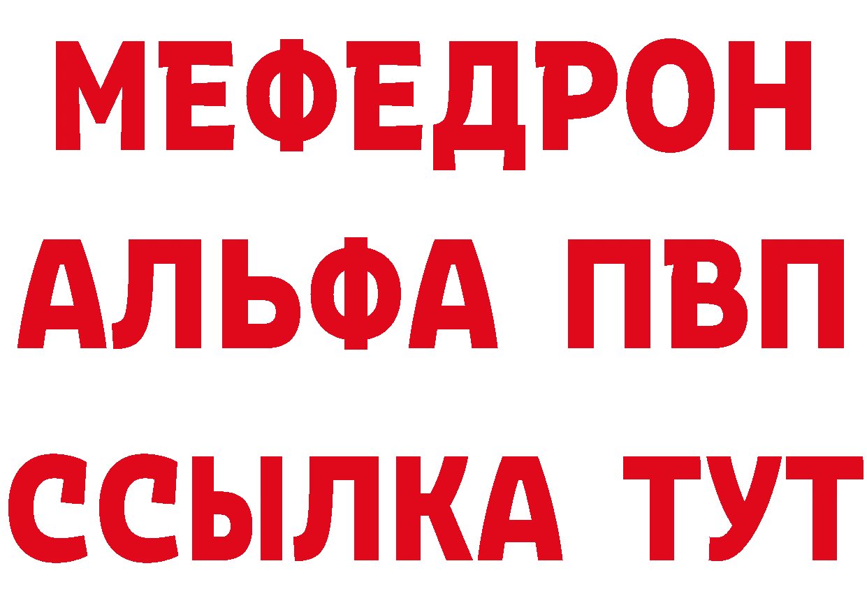 Кетамин ketamine вход мориарти МЕГА Каменск-Уральский